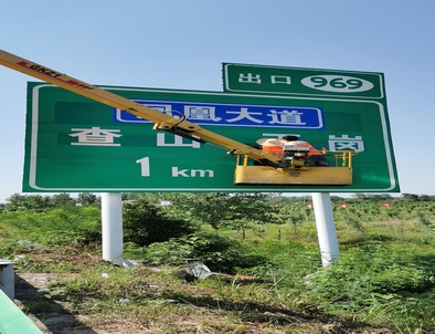 石河子石河子河南交通标牌厂家/郑州反光标志牌批发