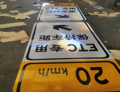 石河子石河子河南道路标牌