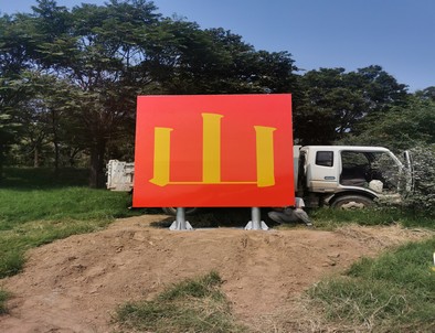 石河子石河子环保标语标识标牌施工现场